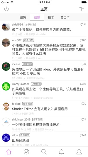 VeXplore - V2EX第三方开源客户端(圖1)-速報App