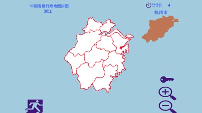 中国省级行政地图拼图 screenshot 3