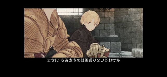 Final Fantasy Tactics 獅子戦争 On The App Store