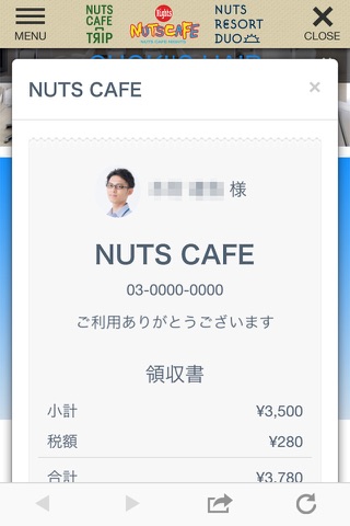 NUTS CAFE、NUTS RESORT DUO screenshot 3