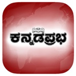 Kannada Prabha