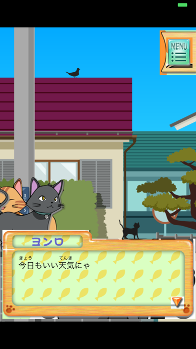 日本棋院 張栩の黒猫のヨンロ screenshot1