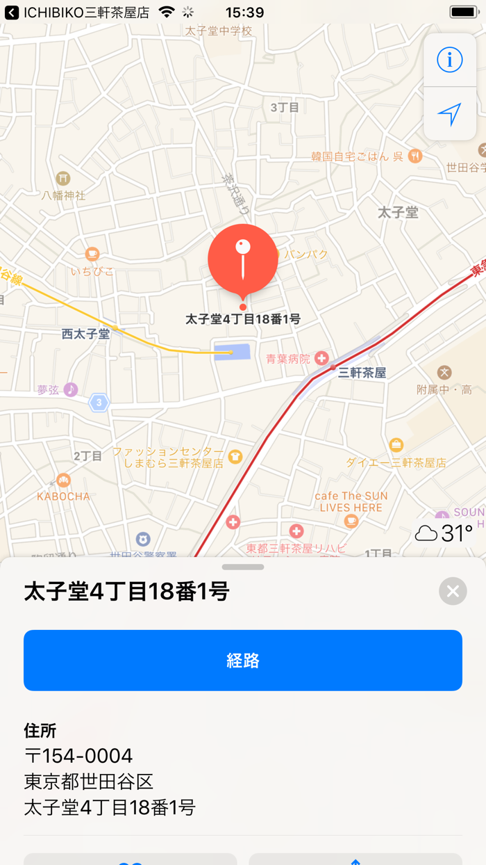 ICHIBIKO三軒茶屋店