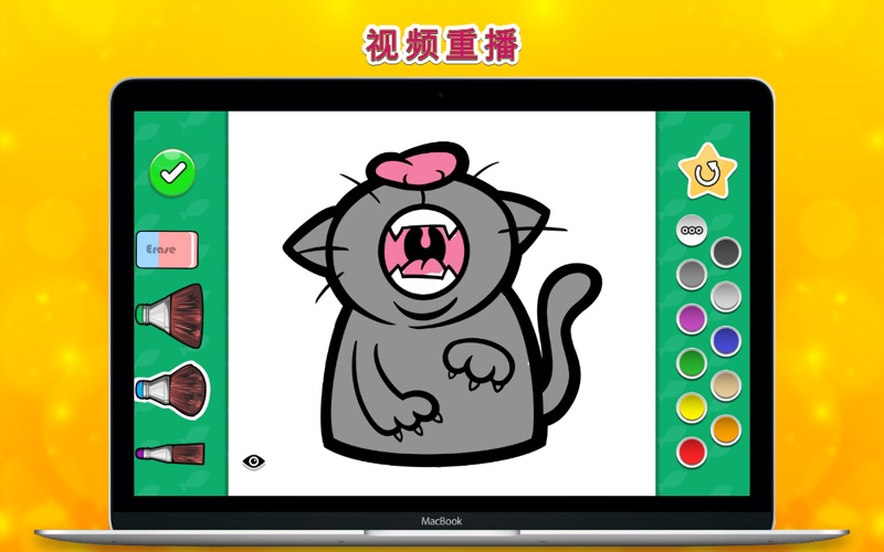 【图】填色本 – 猫(截图2)