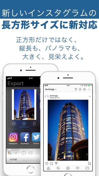 正方形さま screenshot1
