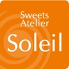 Sweets Atelier Soleil オフィシャルアプリ