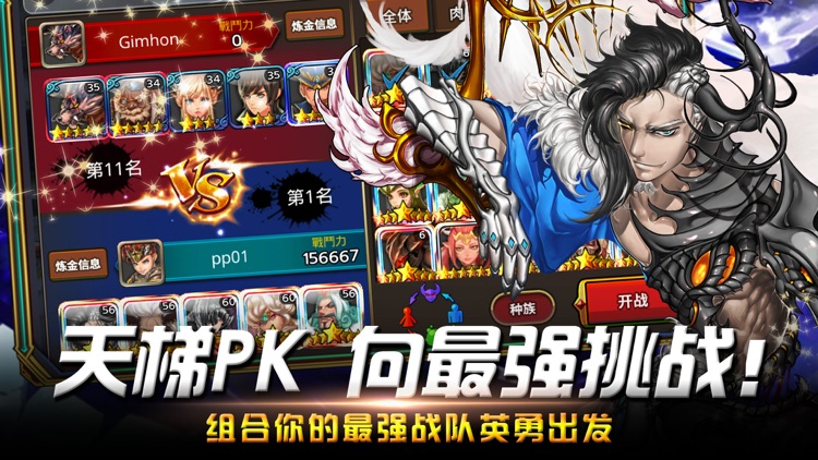 暗黑使者-魔域卡牌手游口袋版