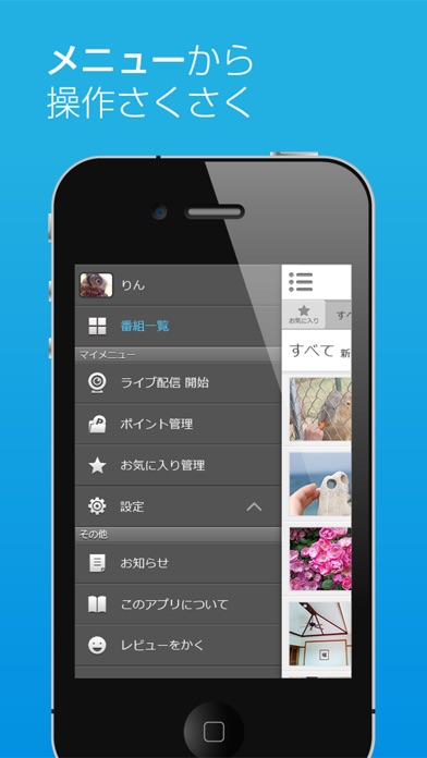 FC2ライブのスクリーンショット4 FC2ライブのスクリーンショット4