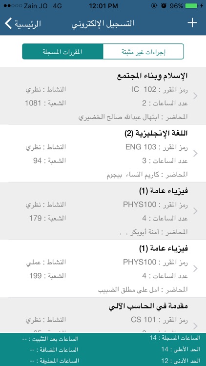 جامعة القصيم - خدمات الطالب