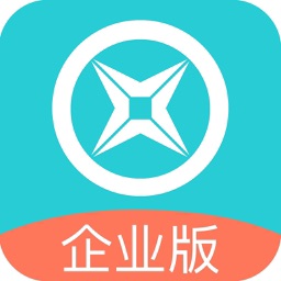 有信企业版