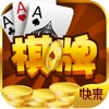 快来棋牌
