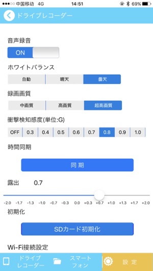 SphereDR(圖4)-速報App