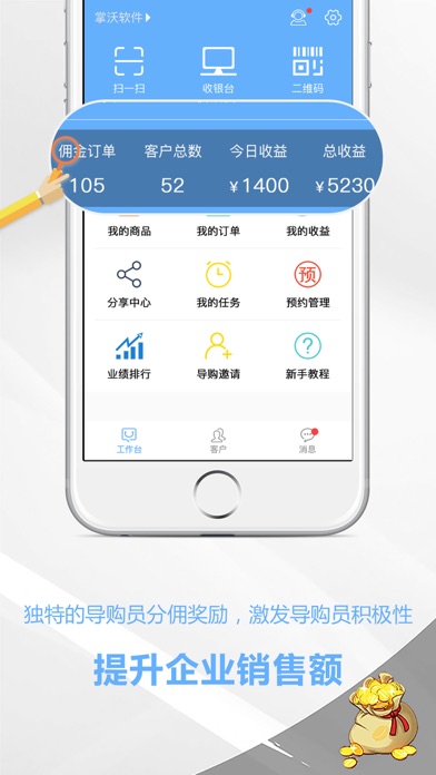 华东美年大健康 screenshot 2