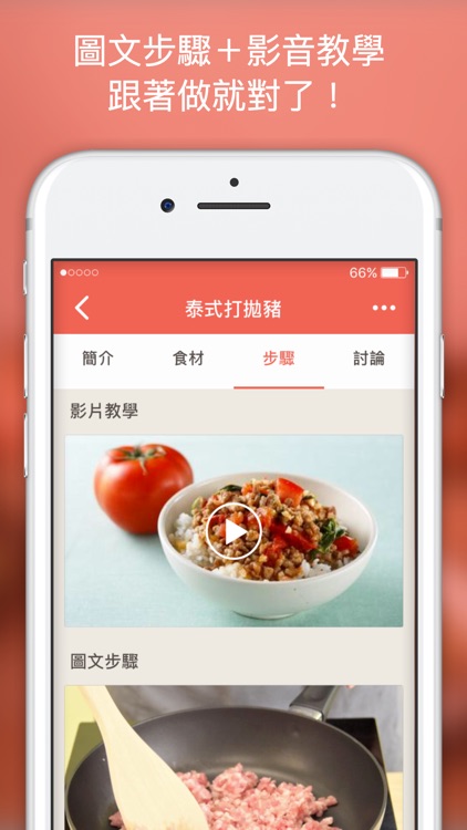 愛料理