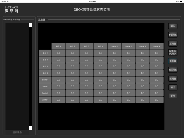 AudioTune(圖3)-速報App