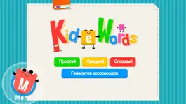 Game screenshot KidEWords by Chocolapps mod apk