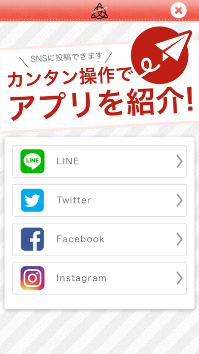 秀春の公式アプリ screenshot 3