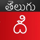 Top 25 Book Apps Like Telugu Calendar - Panchang - Best Alternatives