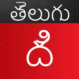 Telugu Calendar - Panchang