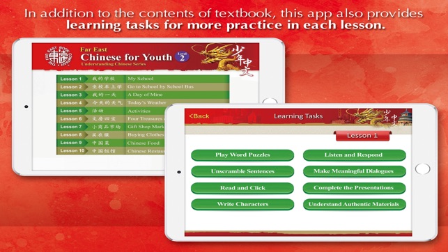 Chinese for Youth 2 Self-Study(圖4)-速報App