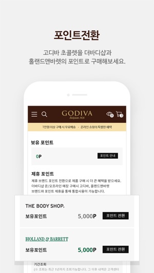 GODIVA(圖3)-速報App