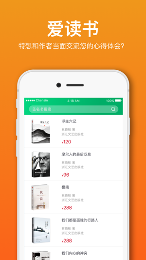 Youduhui(圖2)-速報App