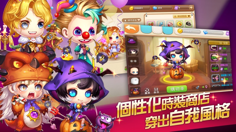 Garena 彈彈堂 screenshot-3