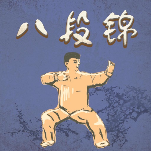 八段锦赏学logo