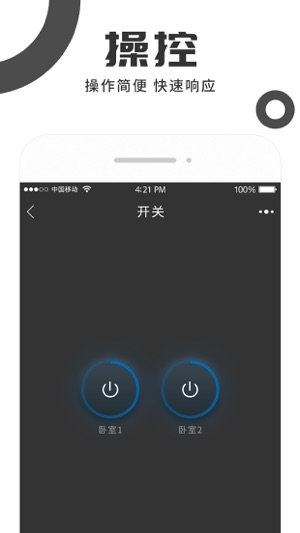 Home 365-WiFi(圖4)-速報App