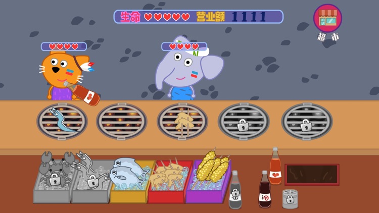 Demi Grill Shop(黛米经营烧烤店) screenshot-3