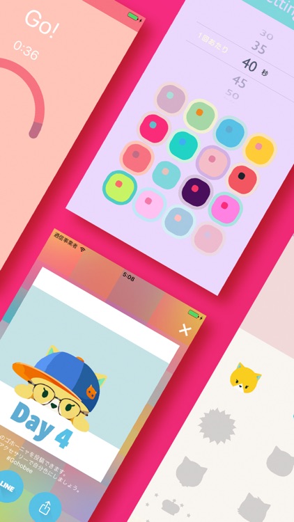 Gohobee screenshot-4