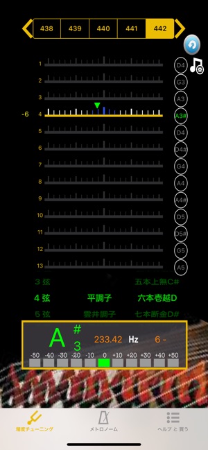 日本箏調音器(圖4)-速報App