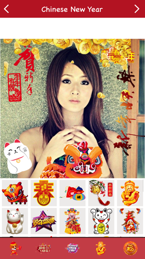 Chinese New Year Photo Editor(圖4)-速報App