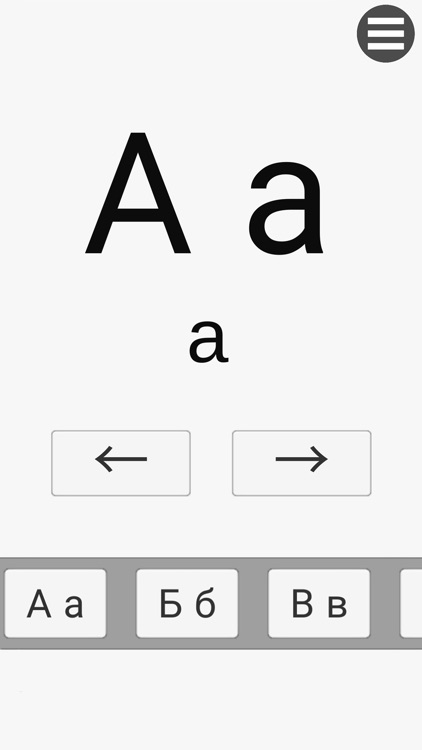 Learning Russian Alphabet