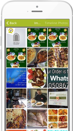 Al Aroz Al Bukhari Restaurant(圖3)-速報App