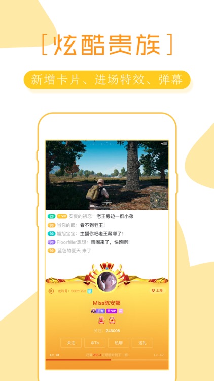 龙珠直播-中超亚冠官方直播 screenshot-6