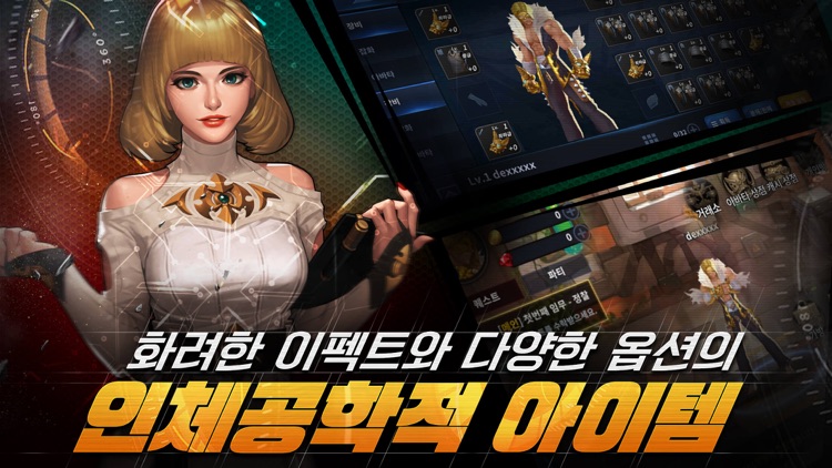 트리플S screenshot-4