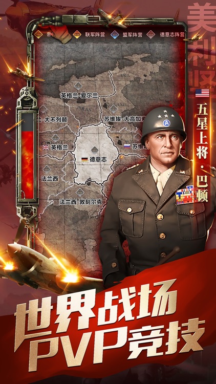 坚守营地-精品二战军事策略手游 screenshot-3