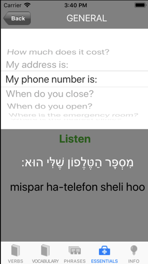 Hebrew Guide(圖3)-速報App