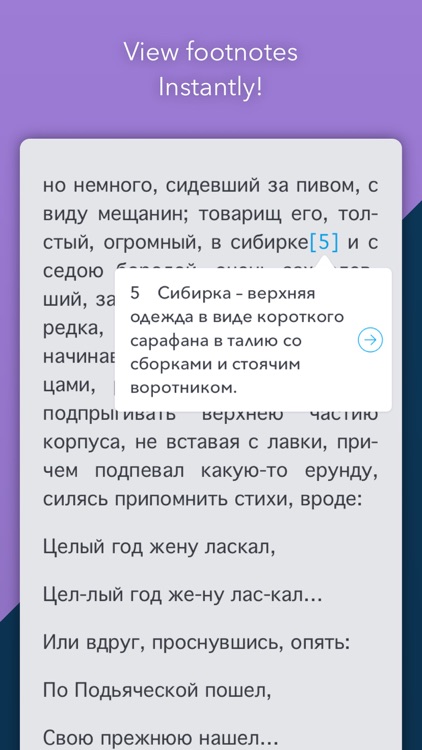 Bukus Multi-Language eReader Read books and learn! screenshot-4
