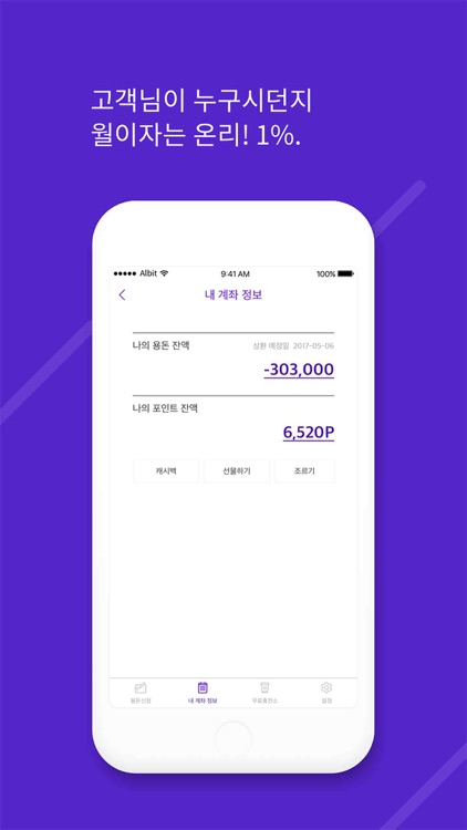써주세요 screenshot-3
