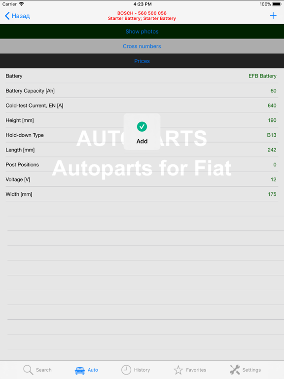 Autoparts for Fiatのおすすめ画像3