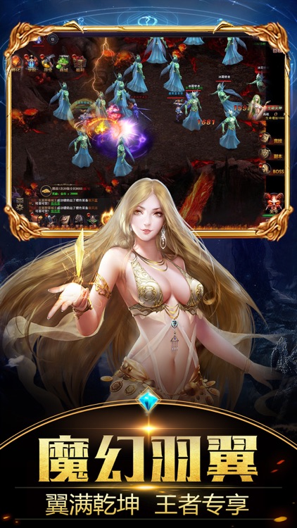 暗黑单机版-史诗级魔幻手游震撼来袭