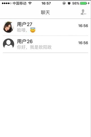 周边资讯 screenshot 2