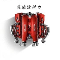震威源动力 pour PC