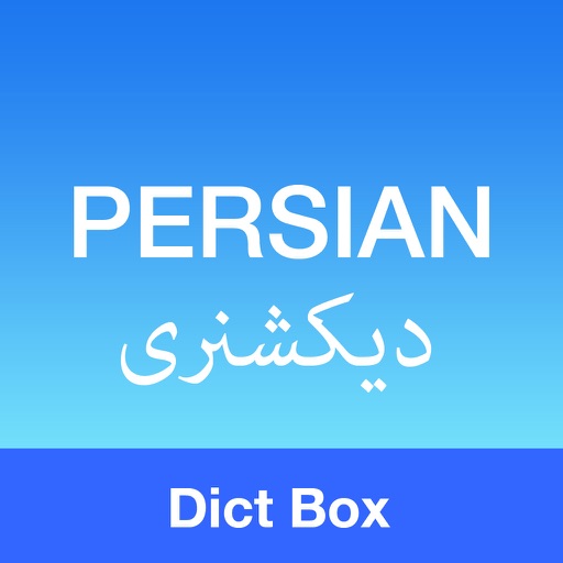 Persian Dictionary & English Farsi Translator