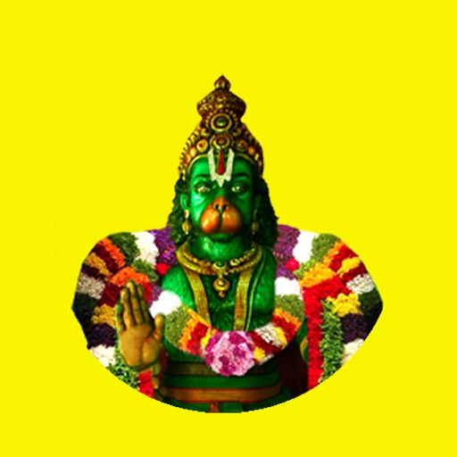 Sree Veera Hanuman