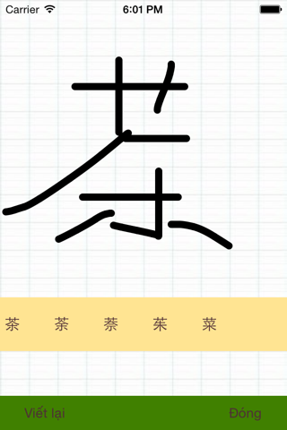 CVSDict - Từ Điển giản thể - náhled