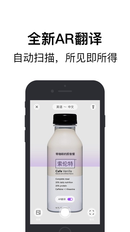 Mr.Translator by Tencent screenshot-0