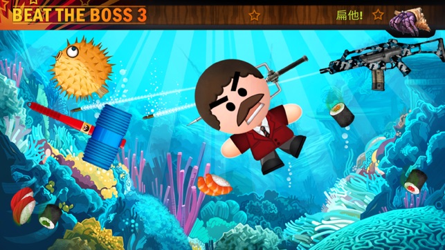 Beat the Boss 3(圖4)-速報App